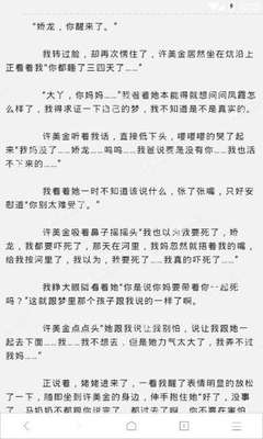 菲律宾移民退休签证居住年限是多久(退休移民签证分享)